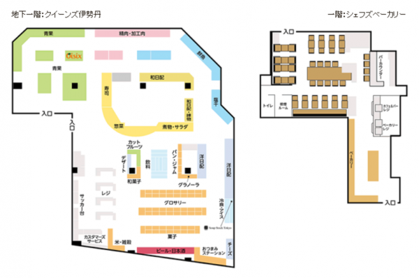 queens-isetan-mejiro