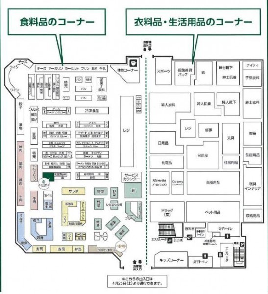 life_morinomiya