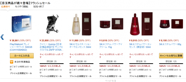 20150715-daily-amazon