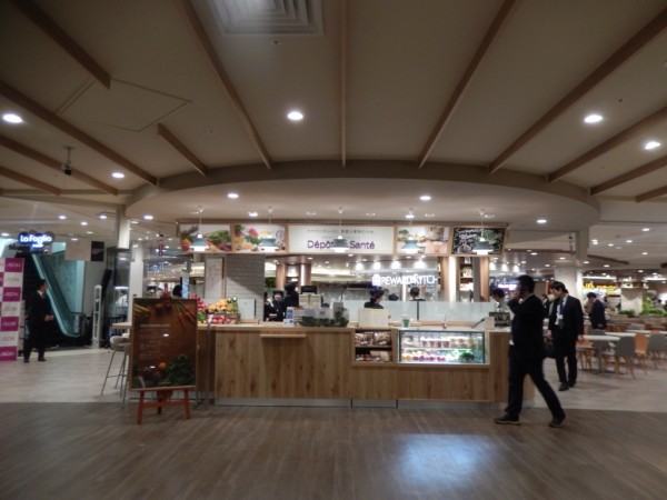 aeon maeno_food1