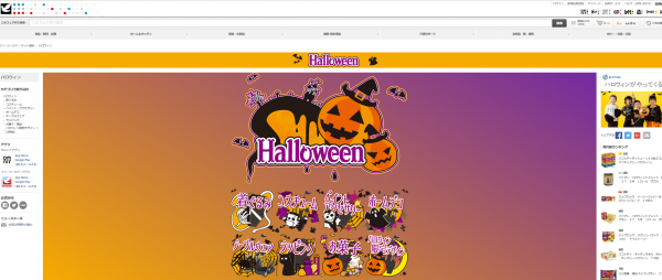 omuni7_halloween