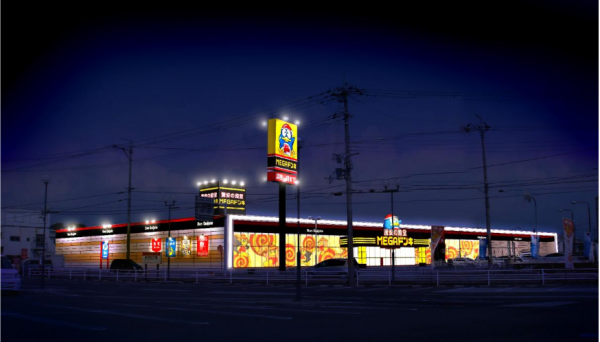 DONKI