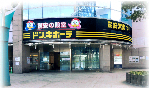 DONKI