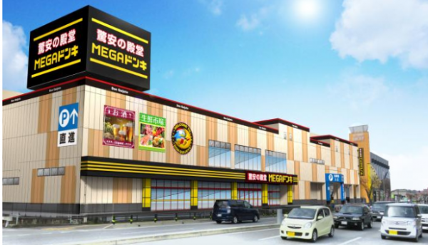 DONKI