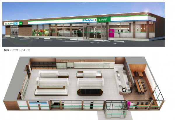 famima+coop