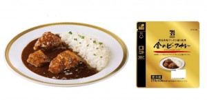 7premium_gold