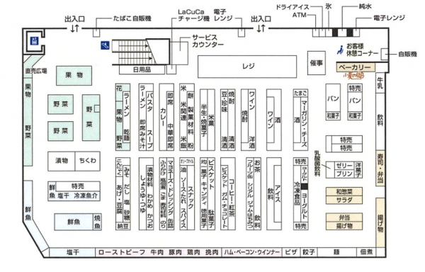 lifesshinkitajima1ｆ