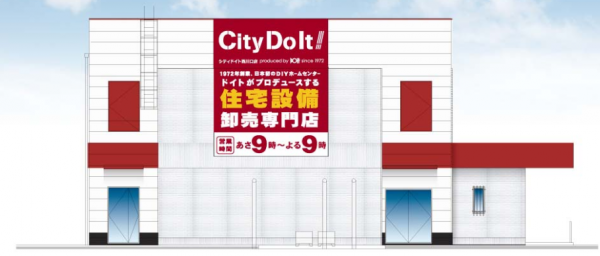 DOITO