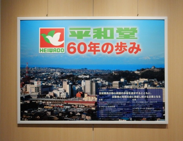 DSCN9512-1