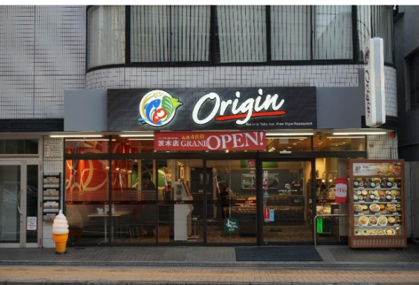 ORIGIN