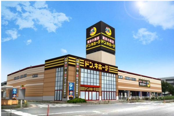 donki