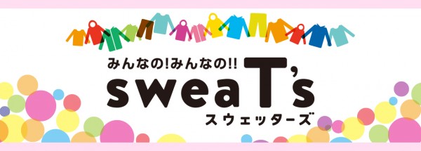 mv_2017sweats0131