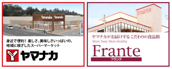 yamanaka
