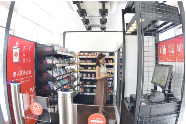 店舗イメージ